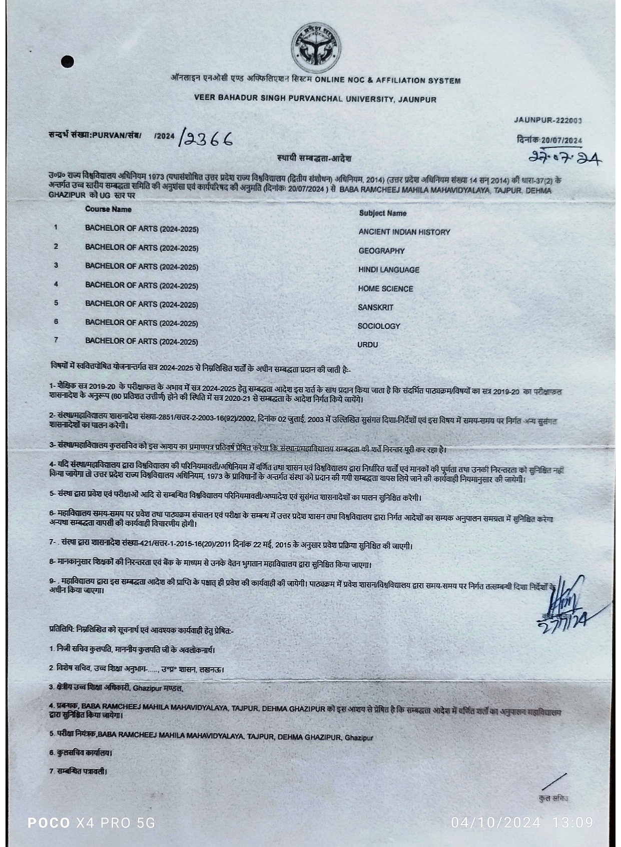 affiliation latter
